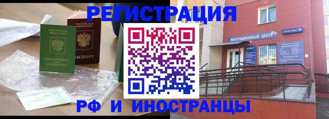 регистрация для школы в Белгороде